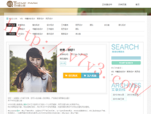 word表格上一行空白打不了字怎么回事